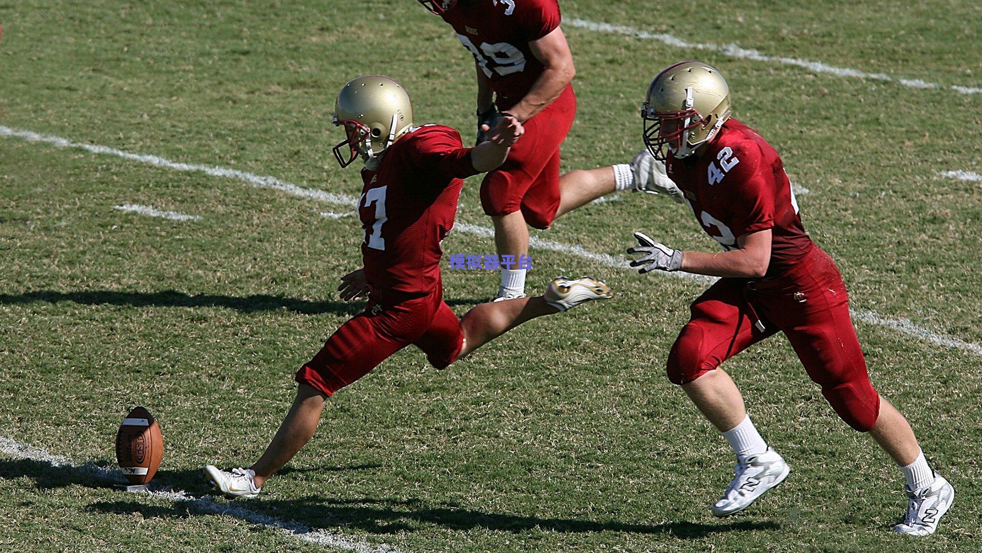 萨内造点难救主！过人表现亮眼却零射门，拜仁客场憾负阿森纳