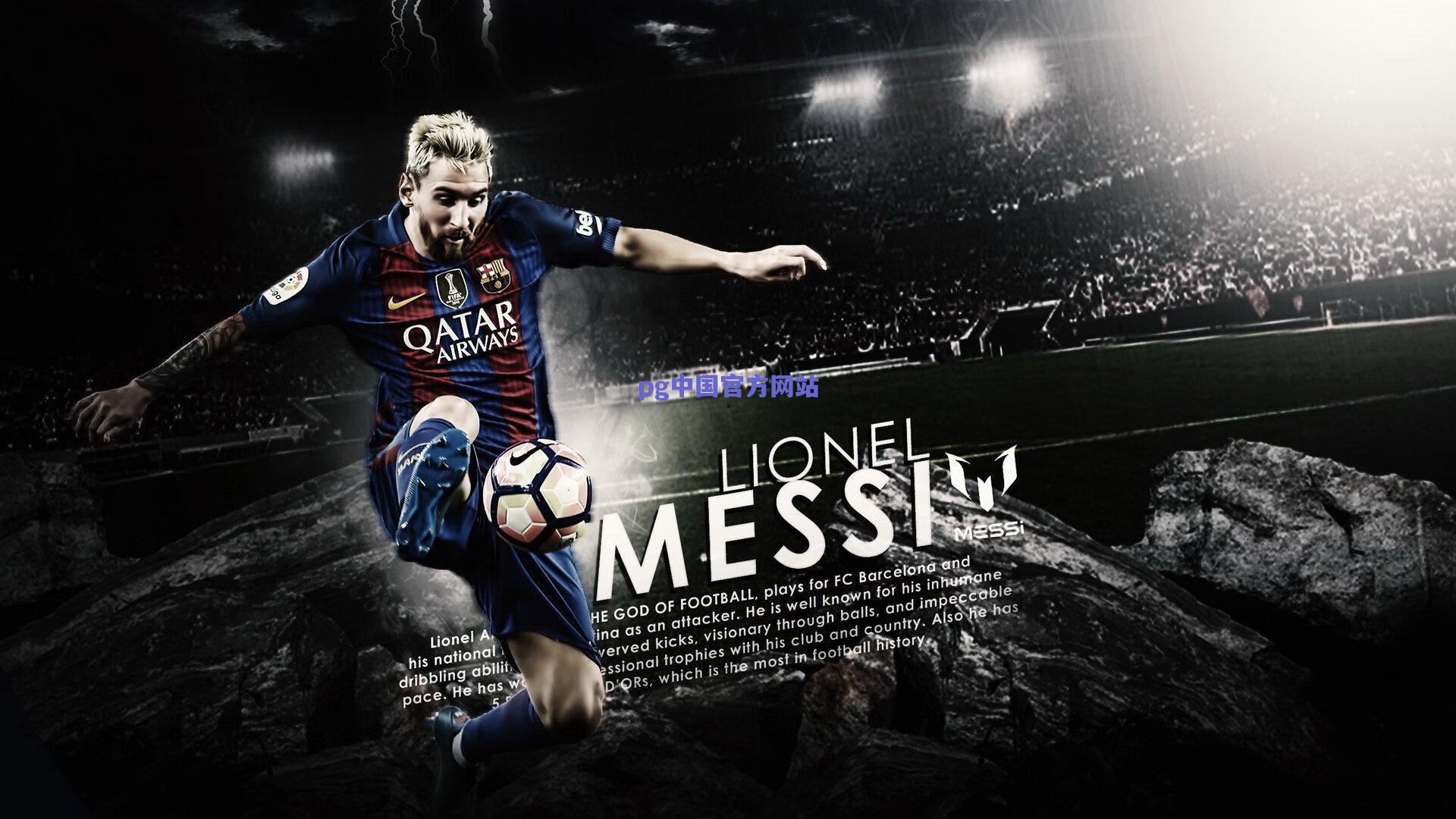 凯恩力挺图赫尔，只要他在拜仁，全队都会无条件支持