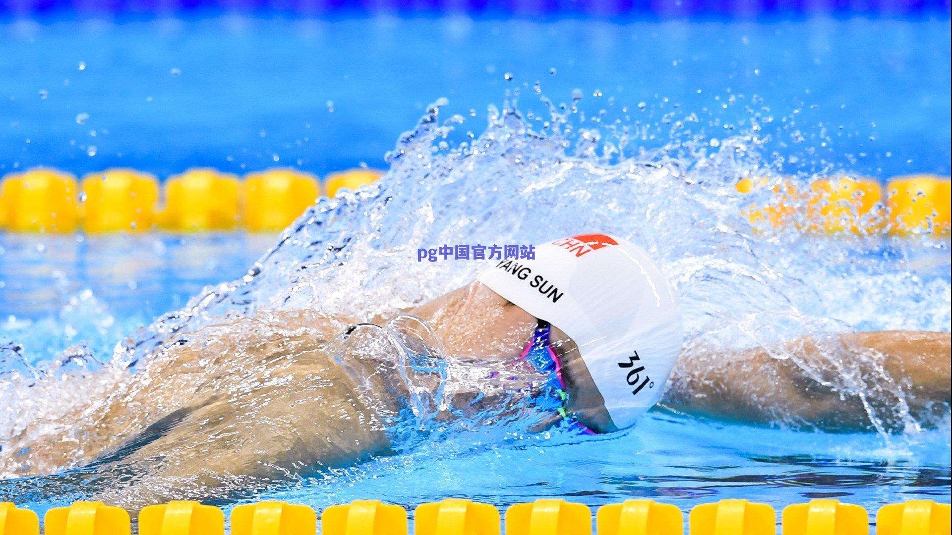 维拉半场两球奠定胜局 布恩迪亚任意球奥纳纳破门击退伯恩茅斯